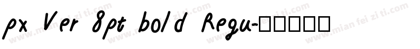 px Ver 8pt bold Regu字体转换